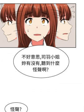 SWEET SOUND 1-31話[完結]_0312