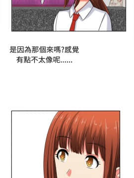 SWEET SOUND 1-31話[完結]_0308