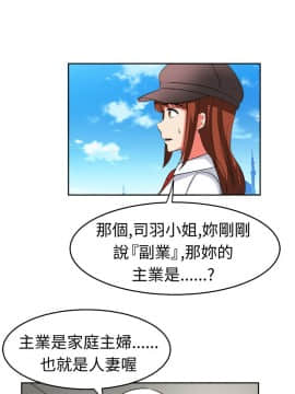 SWEET SOUND 1-31話[完結]_0305
