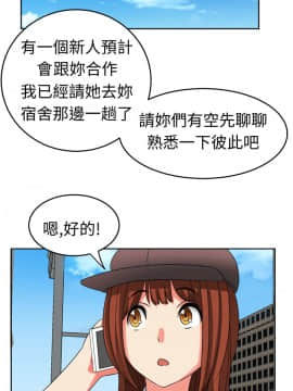SWEET SOUND 1-31話[完結]_0303