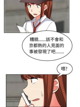 SWEET SOUND 1-31話[完結]_0301