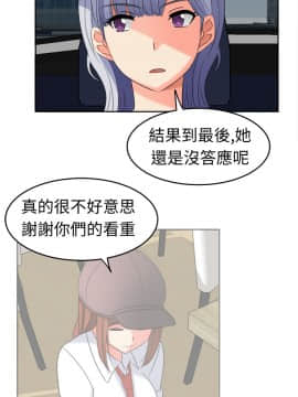 SWEET SOUND 1-31話[完結]_0297