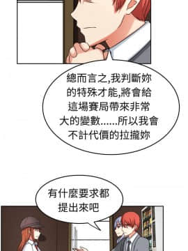 SWEET SOUND 1-31話[完結]_0296