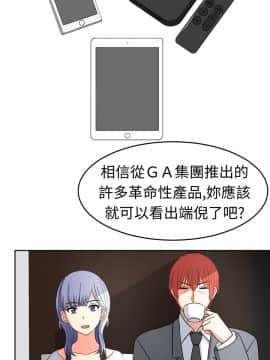 SWEET SOUND 1-31話[完結]_0295