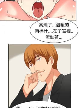 SWEET SOUND 1-31話[完結]_0291