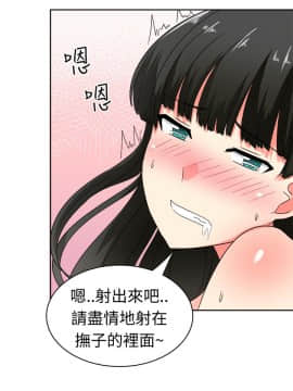 SWEET SOUND 1-31話[完結]_0290