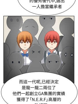 SWEET SOUND 1-31話[完結]_0287