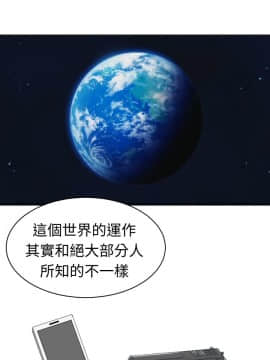 SWEET SOUND 1-31話[完結]_0286