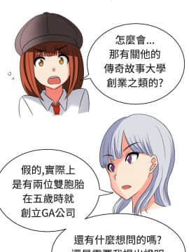 SWEET SOUND 1-31話[完結]_0285