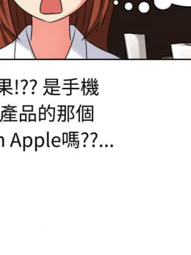SWEET SOUND 1-31話[完結]_0284