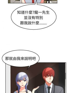 SWEET SOUND 1-31話[完結]_0283