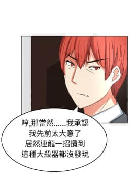 SWEET SOUND 1-31話[完結]_0280
