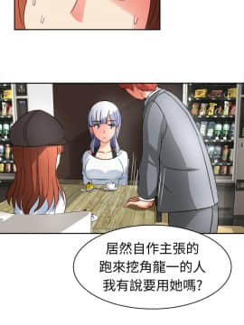 SWEET SOUND 1-31話[完結]_0276