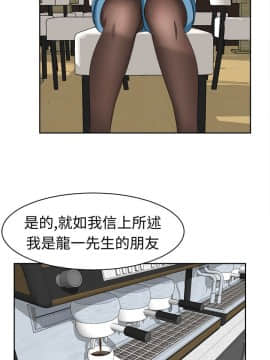 SWEET SOUND 1-31話[完結]_0273