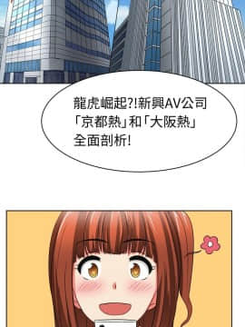 SWEET SOUND 1-31話[完結]_0269