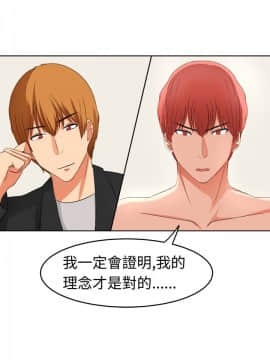 SWEET SOUND 1-31話[完結]_0267