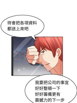 SWEET SOUND 1-31話[完結]_0266