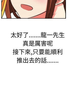SWEET SOUND 1-31話[完結]_0264