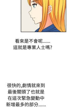 SWEET SOUND 1-31話[完結]_0253