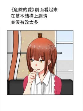SWEET SOUND 1-31話[完結]_0251