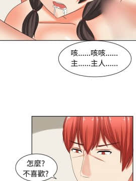 SWEET SOUND 1-31話[完結]_0246