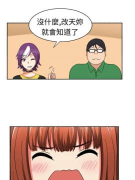 SWEET SOUND 1-31話[完結]_0241