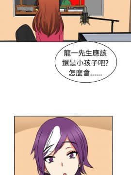 SWEET SOUND 1-31話[完結]_0240