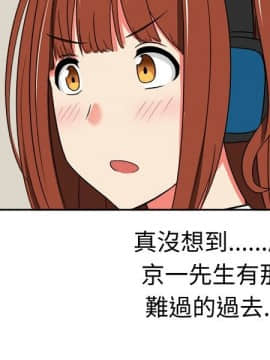 SWEET SOUND 1-31話[完結]_0239