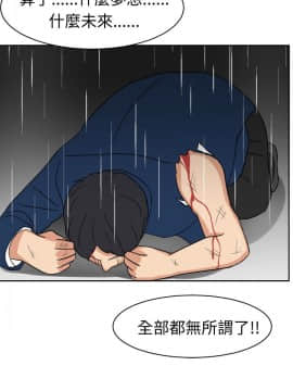 SWEET SOUND 1-31話[完結]_0236