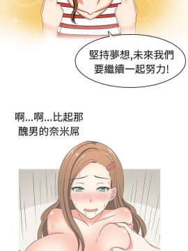 SWEET SOUND 1-31話[完結]_0235