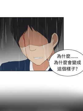 SWEET SOUND 1-31話[完結]_0234