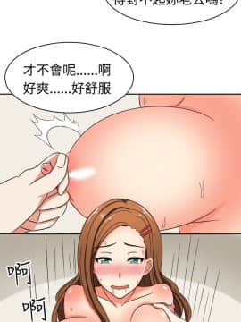 SWEET SOUND 1-31話[完結]_0229