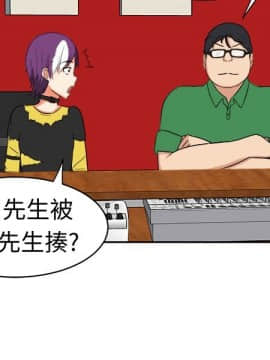 SWEET SOUND 1-31話[完結]_0222