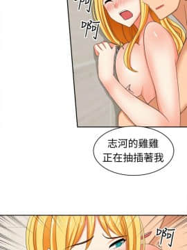 SWEET SOUND 1-31話[完結]_0216