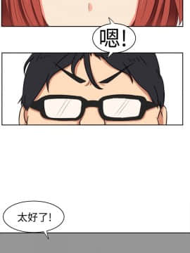 SWEET SOUND 1-31話[完結]_0212