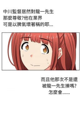 SWEET SOUND 1-31話[完結]_0210