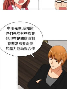 SWEET SOUND 1-31話[完結]_0209