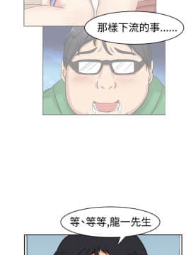 SWEET SOUND 1-31話[完結]_0208