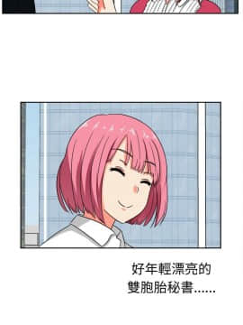 SWEET SOUND 1-31話[完結]_0204