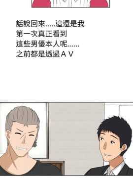 SWEET SOUND 1-31話[完結]_0197