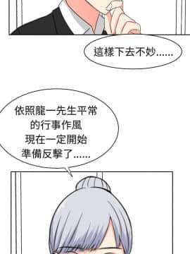 SWEET SOUND 1-31話[完結]_0194
