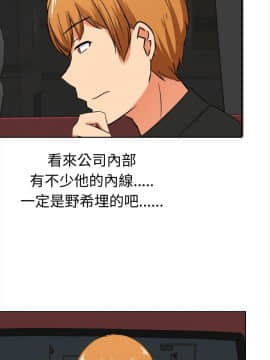 SWEET SOUND 1-31話[完結]_0189
