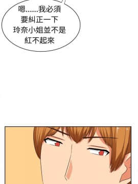 SWEET SOUND 1-31話[完結]_0184
