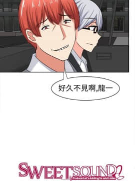 SWEET SOUND 1-31話[完結]_0180