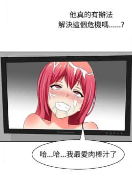 SWEET SOUND 1-31話[完結]_0178