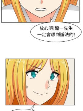 SWEET SOUND 1-31話[完結]_0177
