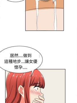 SWEET SOUND 1-31話[完結]_0175