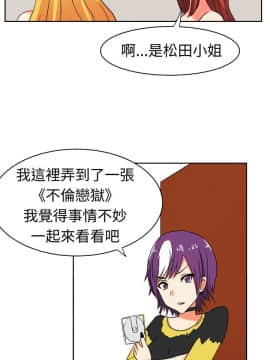 SWEET SOUND 1-31話[完結]_0165