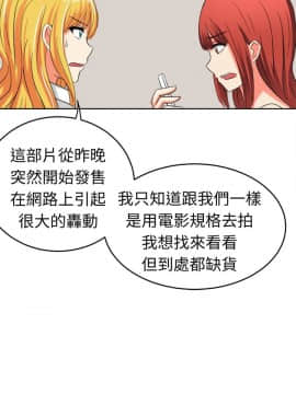SWEET SOUND 1-31話[完結]_0164