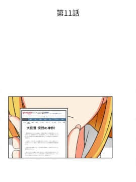 SWEET SOUND 1-31話[完結]_0163